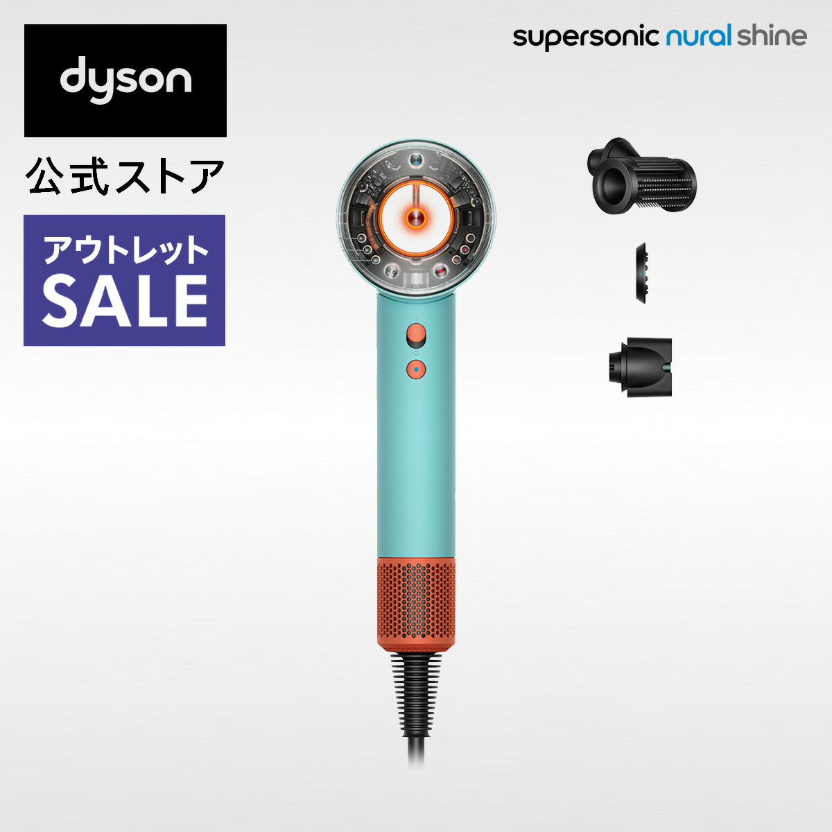 ダイソン ドライヤー Dyson HD08 大風量 速乾 トパーズオレンジ