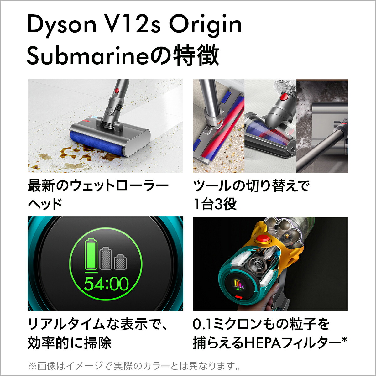 楽天市場】【期間限定P11倍】 ダイソン Dyson V12s Origin Submarine