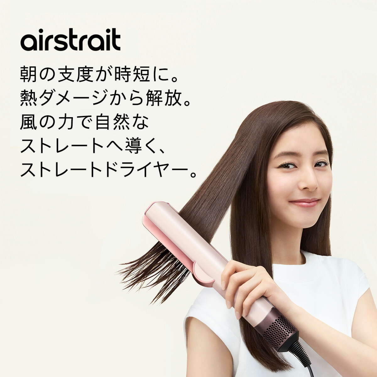 楽天市場】【期間限定P11倍/レビューキャンペーン】 ダイソン Dyson