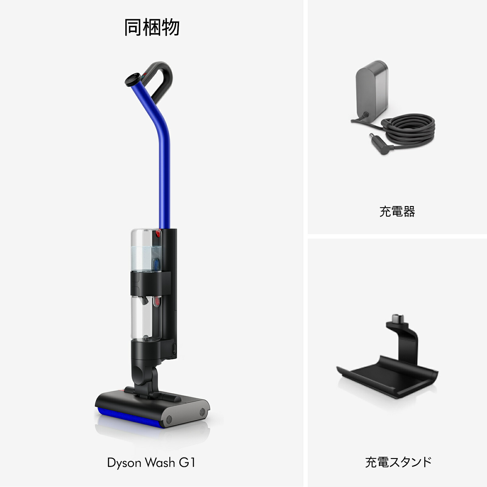楽天市場】【アウトレットSALE】 ダイソン Dyson WashG1 水拭き掃除機