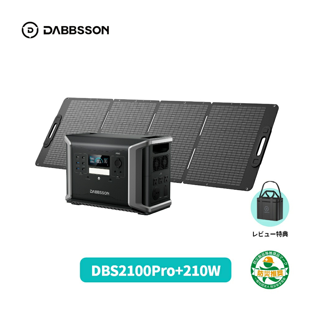 楽天市場】BH-SV68 KENWOOD ケンウッド ポータブルソーラーパネル 68W