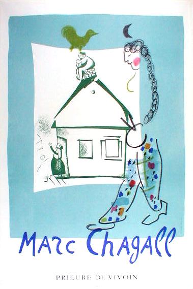 楽天市場】マルク シャガール 私の村の家 リトグラフポスター 1969