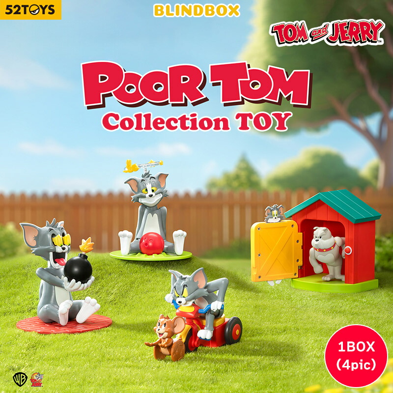 トム&ジェリー未開封 フィギュアセット 21個セット トム&ジェリー未
