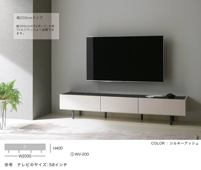 楽天市場】【☆開梱設置・日時指定・送料無料！】パモウナ WV 幅200cm