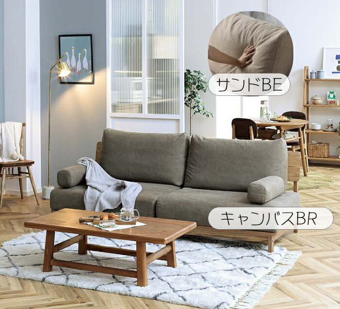 楽天市場】【送料無料】manner4 マナー 3人掛けソファ 幅200cm 3P