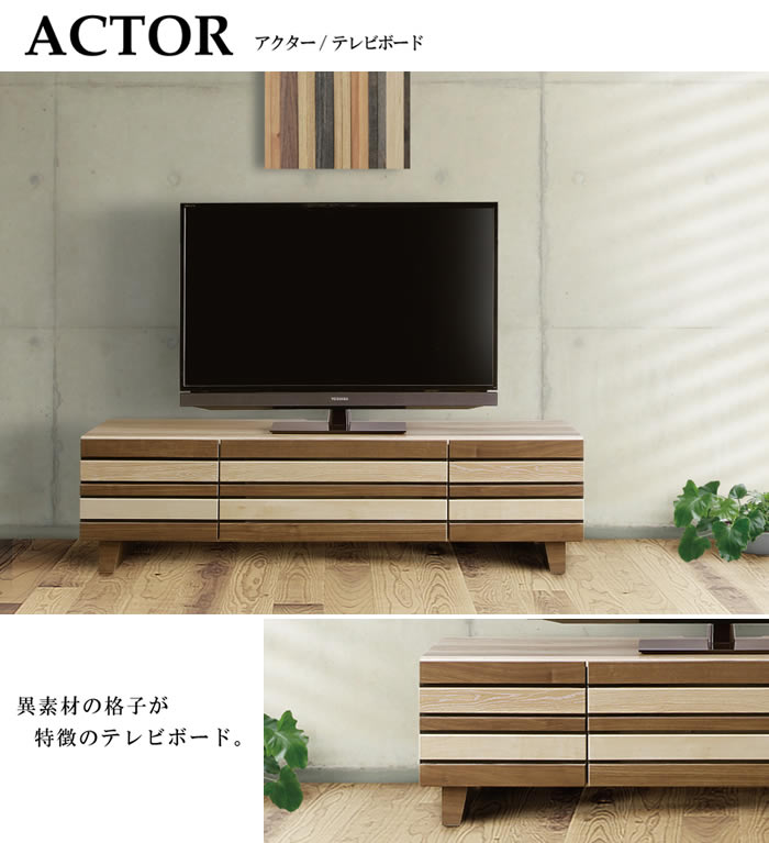 高級感 シギヤマ ローボード、テレビ台 ブラウン 幅140cm Used