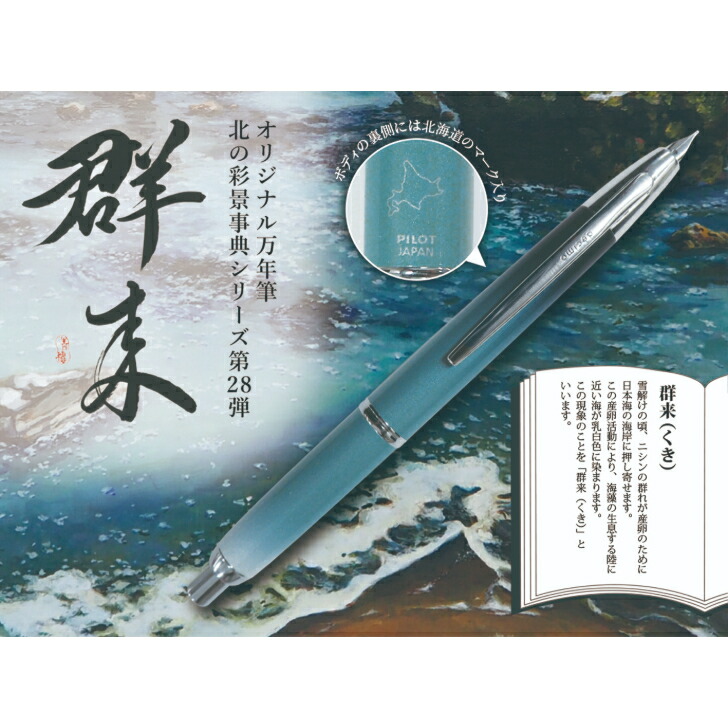 キャップレスデシモ大丸藤井セントラルオリジナルライラック