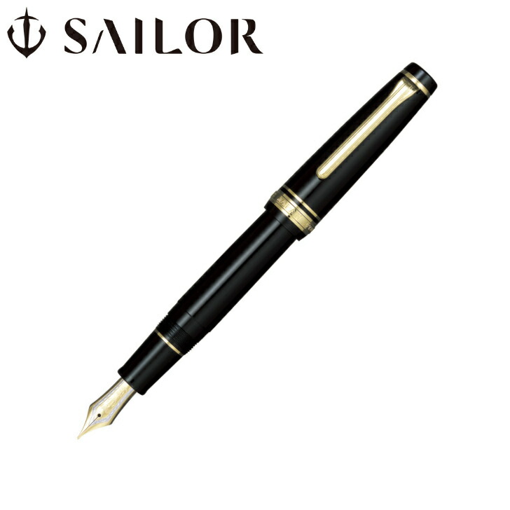 楽天市場】セーラー万年筆 プロフェッショナルギア金 万年筆 ブラック