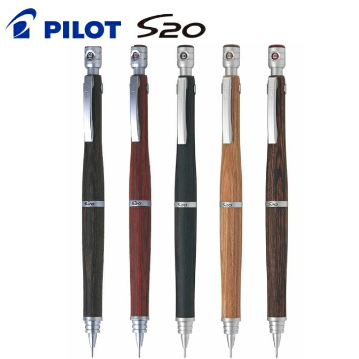 楽天市場】パイロット シャープペンシル S20 0.3 0.5 ブラック