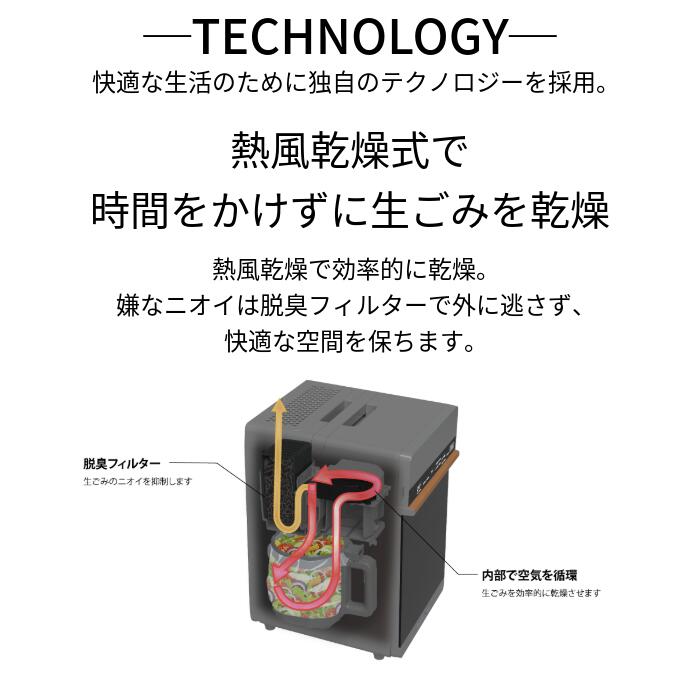 楽天市場】家庭用生ごみ乾燥機 GD-28A ダイニチ工業 最大処理量1kg