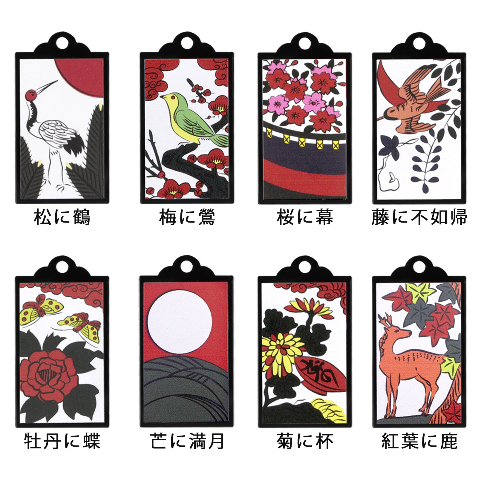 楽天市場】花札 本体のみ パーツ 新柄追加全月揃いました！【受注販売