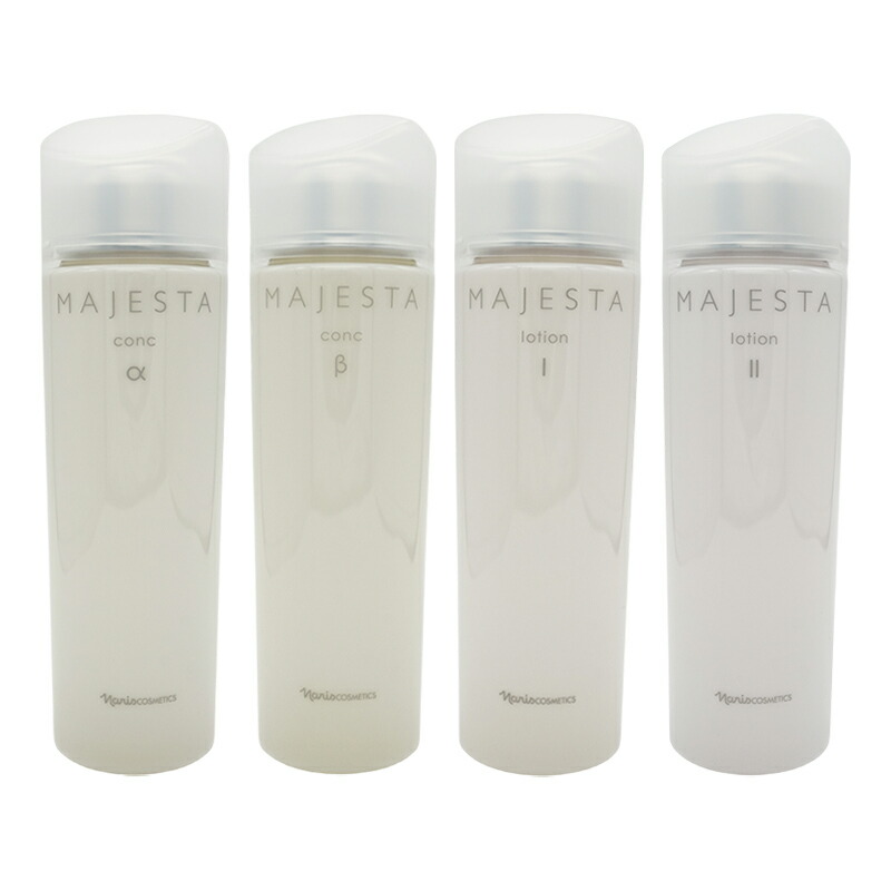 ナリス マジェスタ コンクβ & ローションII 【公式通販】