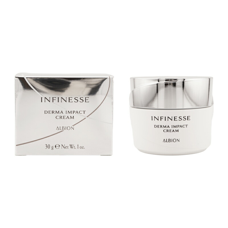 アルビオン パンプ マトリクス ミルク (未使用と使いかけの2本セット