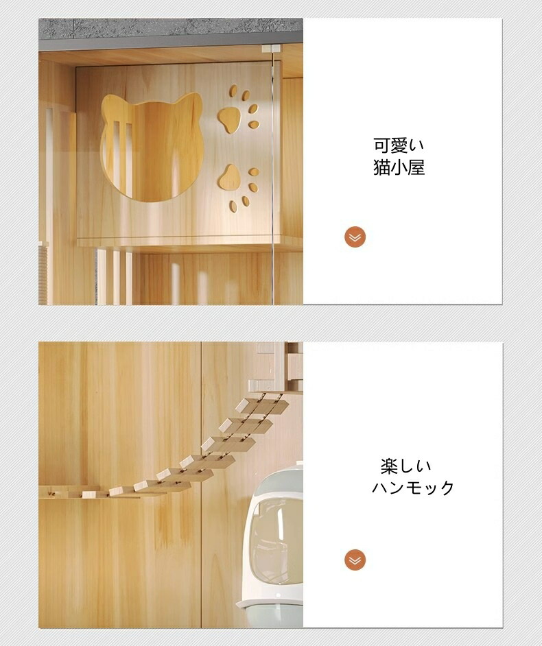 楽天市場】猫の別荘 キャット別荘 キャットヴィラ 防水加工 強化ガラス