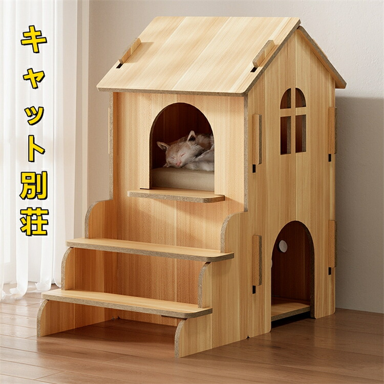 楽天市場】ペットベッド 犬猫兼用 猫 犬 ベッド ハウス オールシーズン