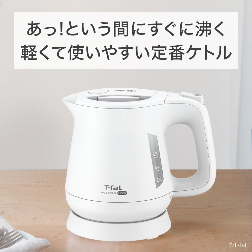 電気ケトル ケトル 電気カフェケトル APX INTL 電気ケトル ケトル 電気