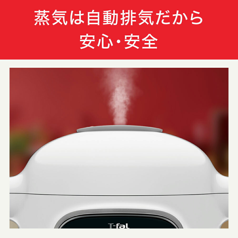 楽天市場】ティファール クックフォーミー タッチ ホワイト 3L