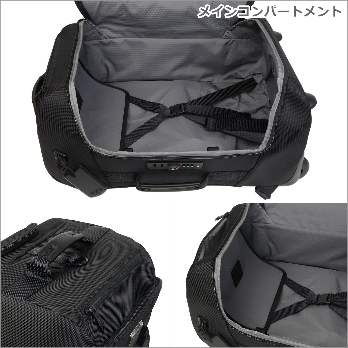 楽天市場】トゥミ TUMI Alpha Bravo ウィールド・ダッフル・キャリー