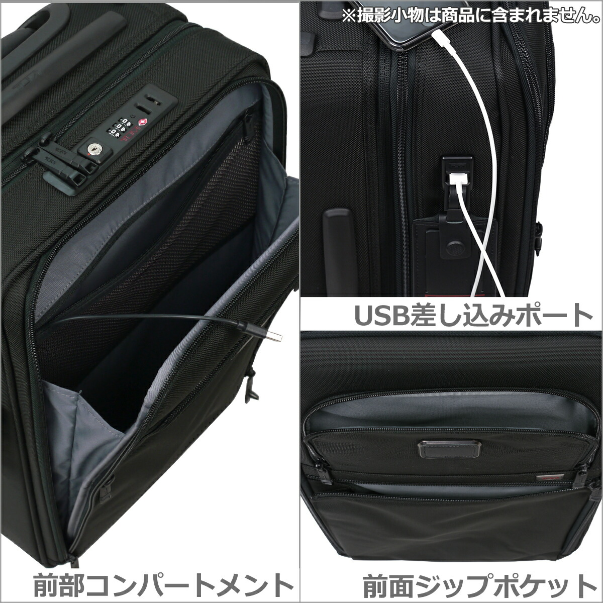 TUMI 機内持込 スーツケース キャリーケース 2ウィール ブラック 正規