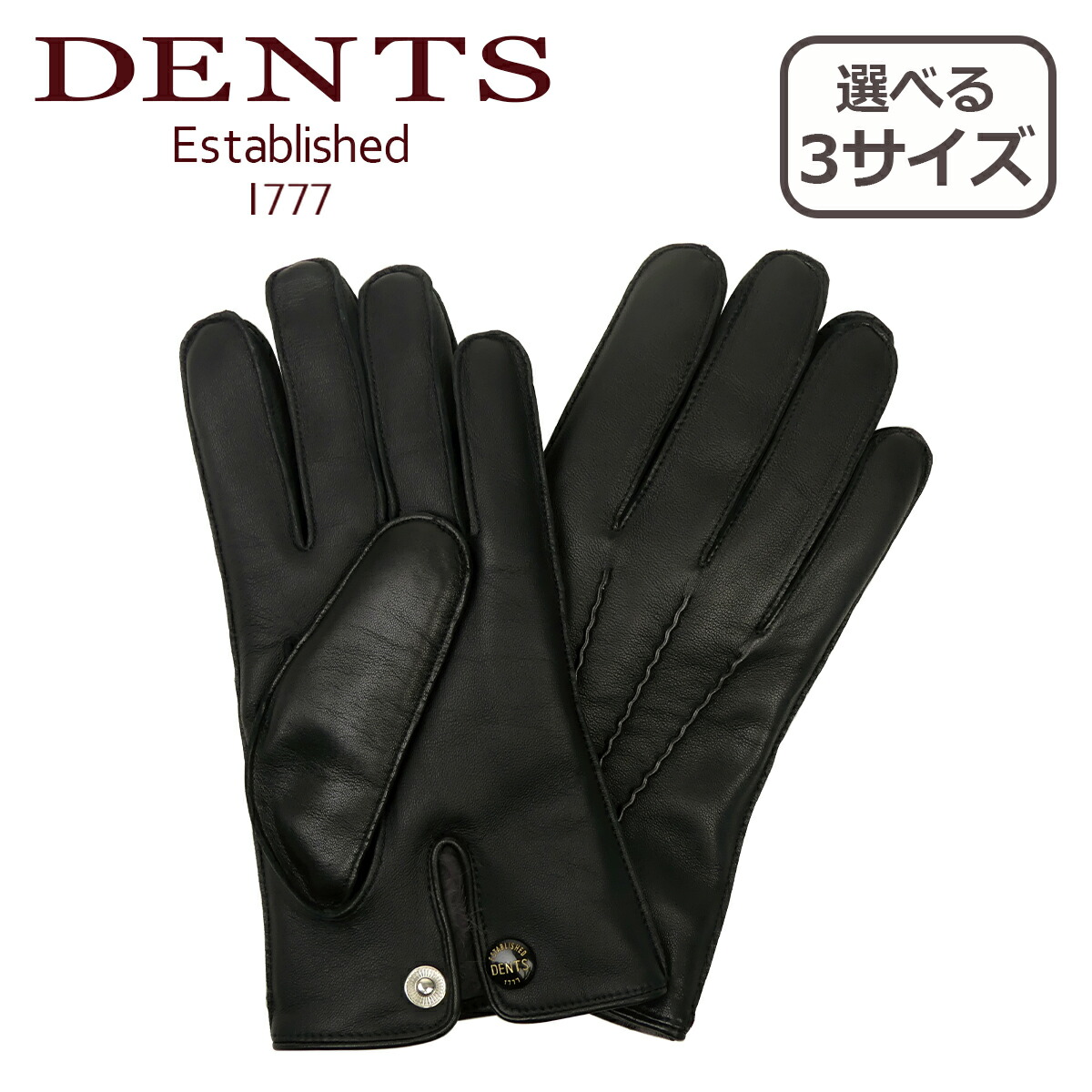 楽天市場】デンツ DENTS ヘアシープ 手袋 メンズ レザーグローブ