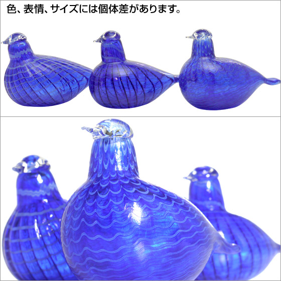 楽天市場】イッタラ バード トイッカ iittala （BIRDS BY TOIKKA