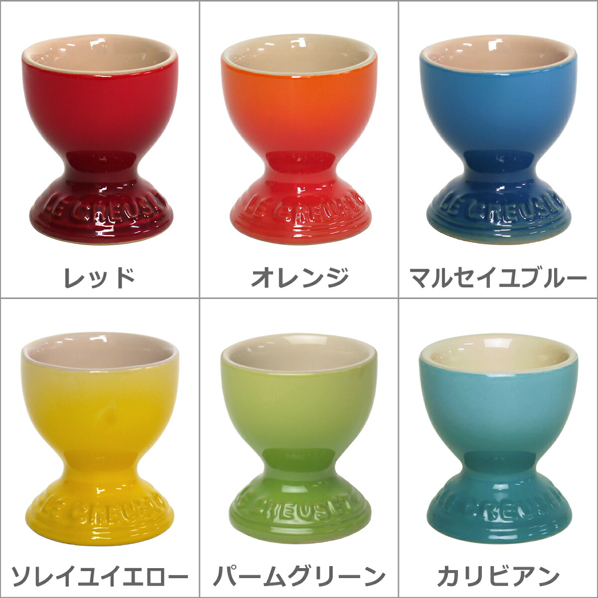 Thomas Bradbury】パールのエッグクルーゼエッグカップ