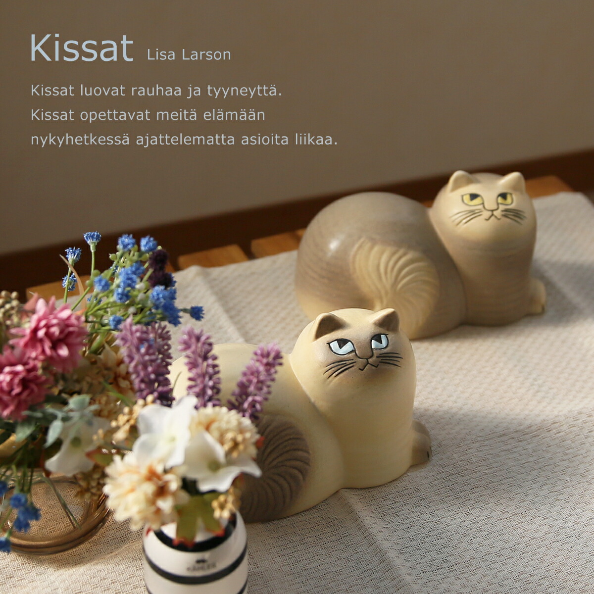 楽天市場】リサラーソン 置物 猫 キャット マイ 猫 ネコ 動物 Lisa