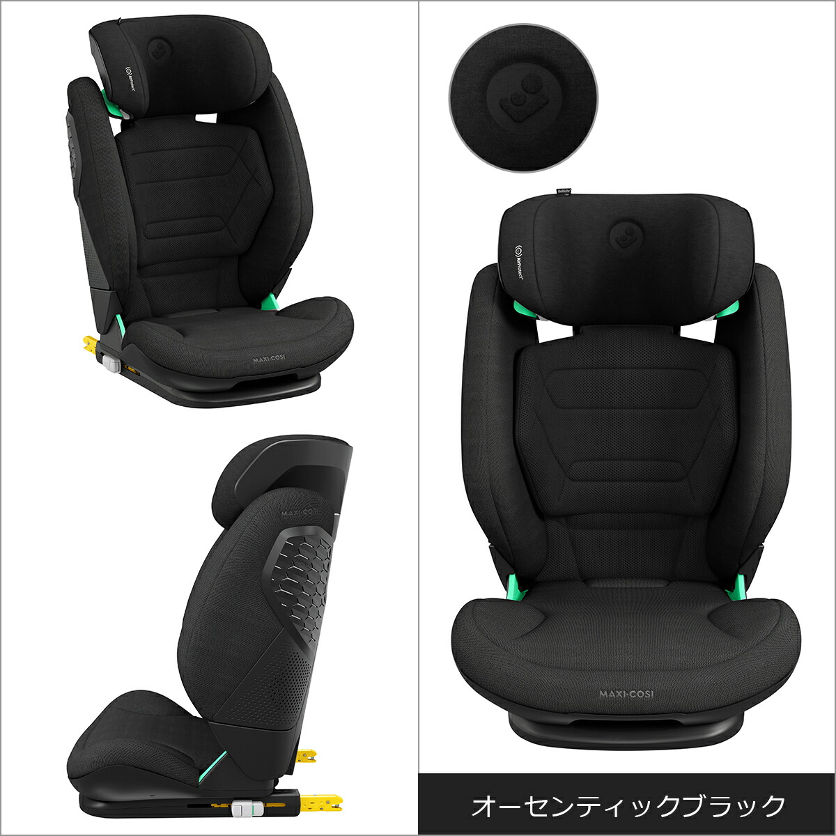 楽天市場】マキシコシ ロディフィックス プロ2 アイサイズ