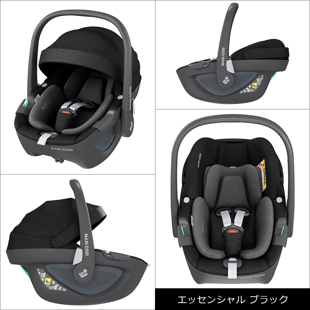 楽天市場】マキシコシ ベビーチェア ペブル360 ベビーシート