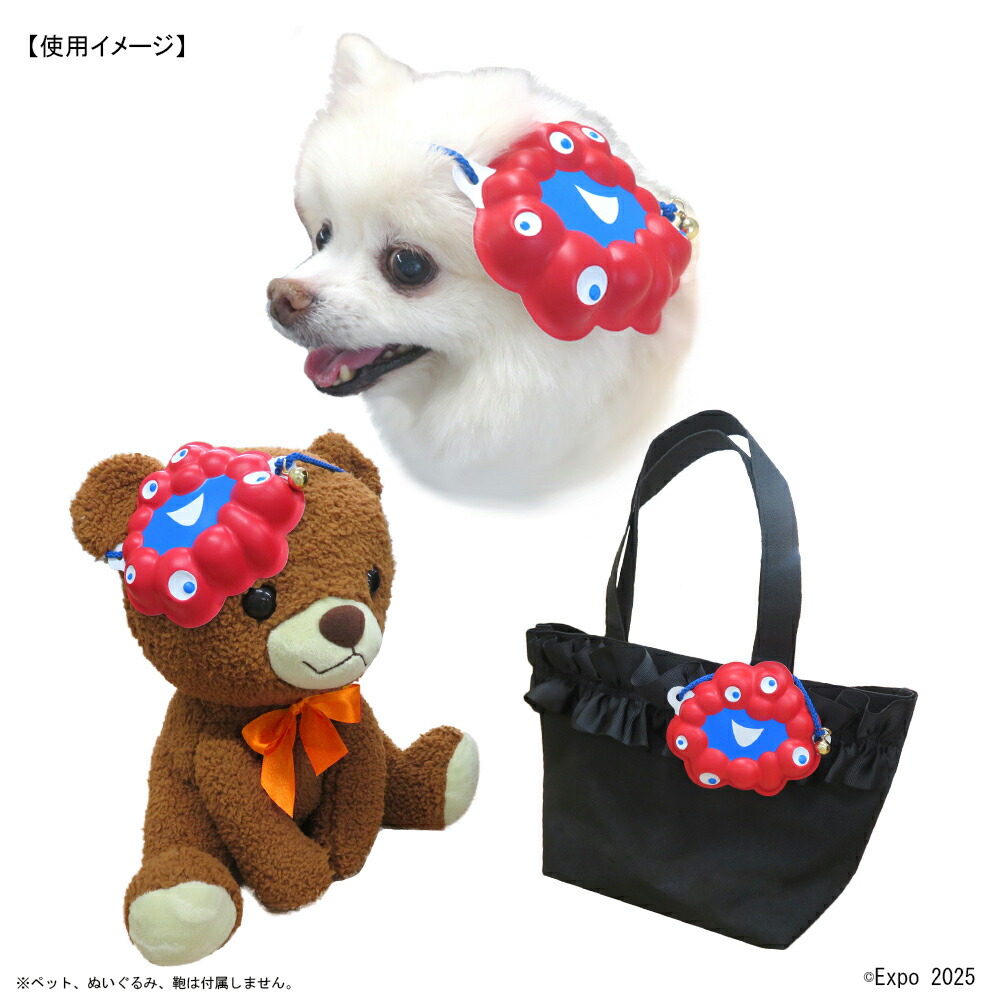 楽天市場】【ミニお面】ミャクミャク ※鈴・ストッパー付き : おめんの