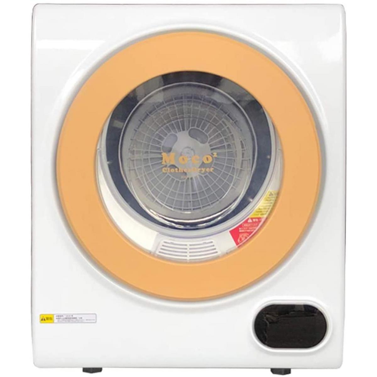 楽天市場】アルミス ALUMIS 小型衣類乾燥機 タッチパネル moco2