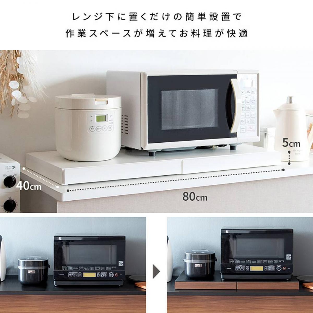 宮武製作所 レンジ下トレー ホワイト TY-002 新生活 インテリア 家具