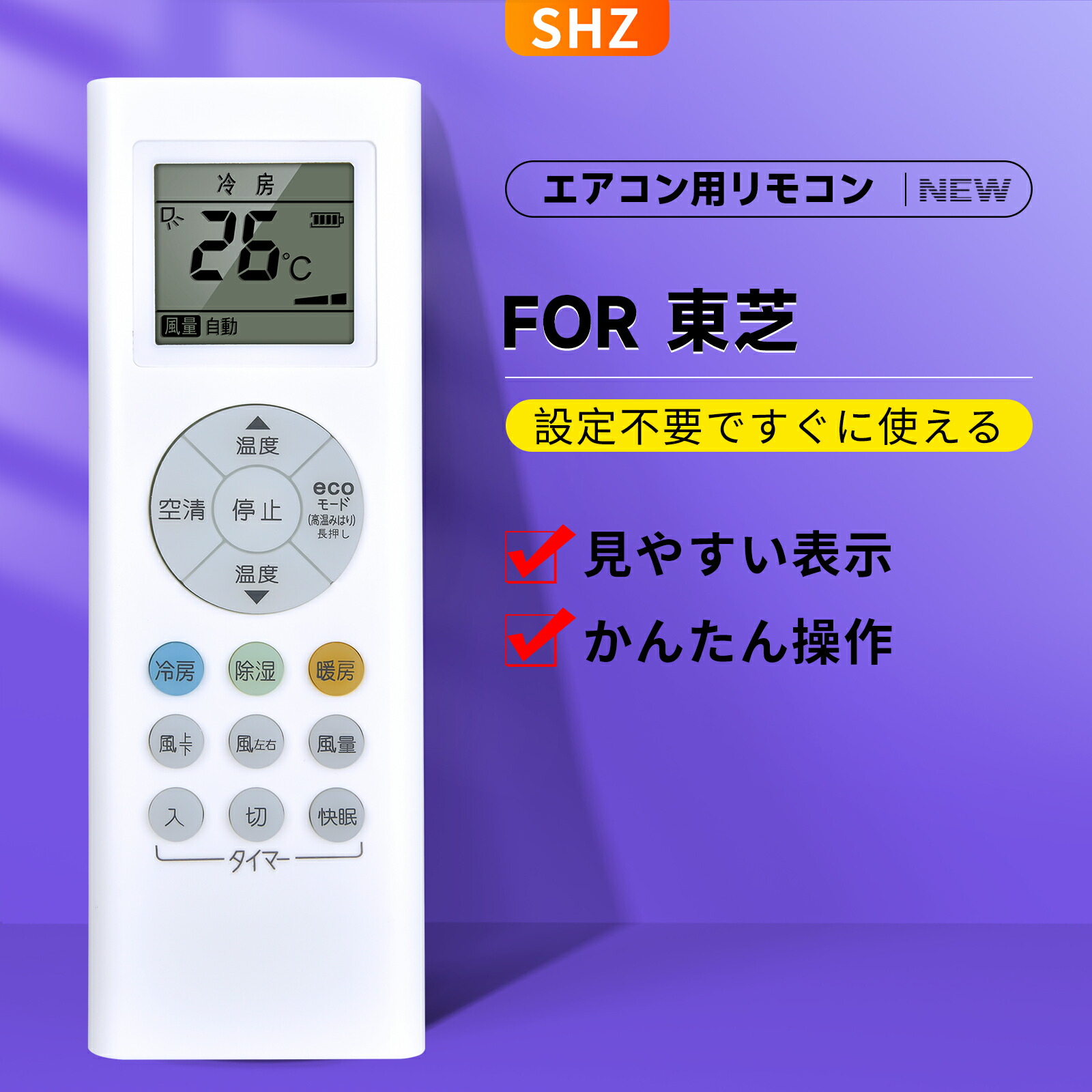 エアコン用リモコン BRC1G4 ×3 ダイキン（DAIKIN） BRC1G4 液晶