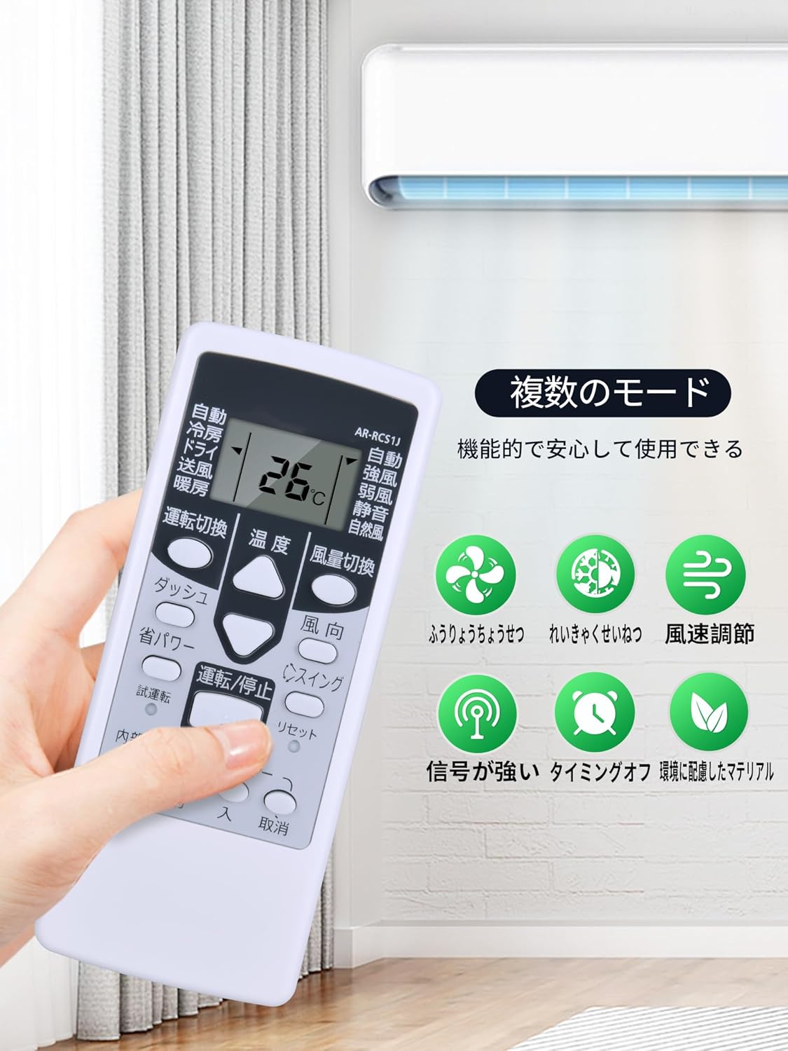 楽天市場】エアコンリモコン AR-RCS1J for FUJITSU 富士通ゼネラル