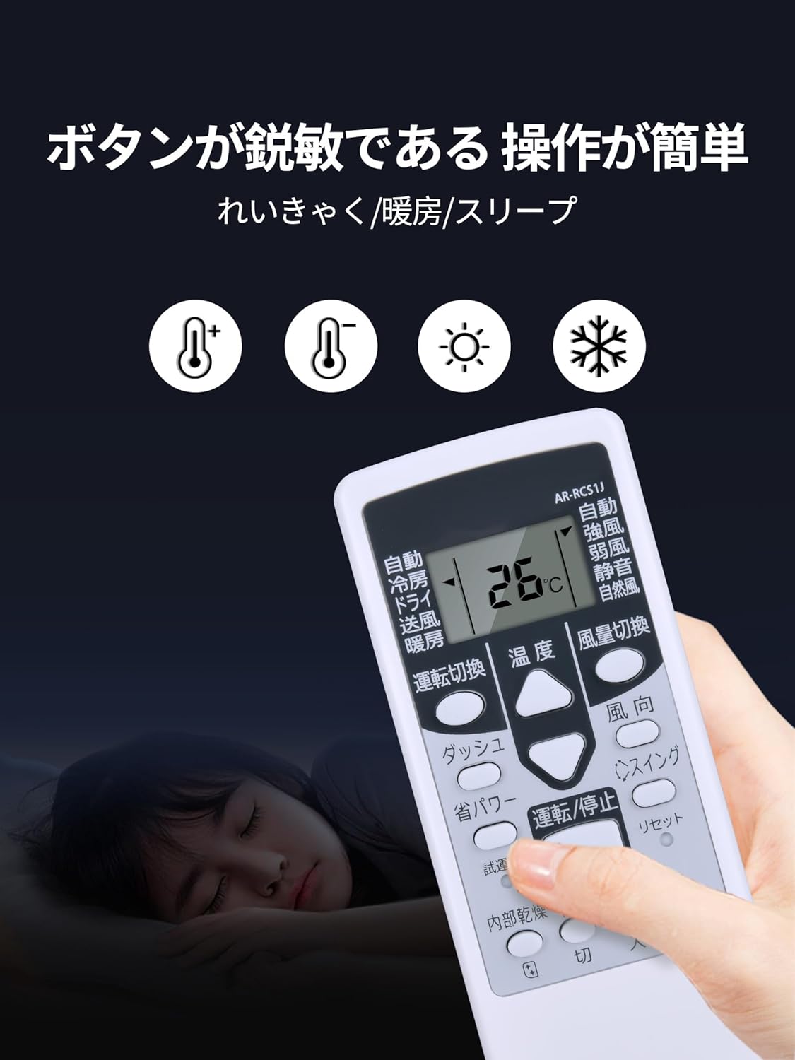 楽天市場】エアコンリモコン AR-RCS1J for FUJITSU 富士通ゼネラル