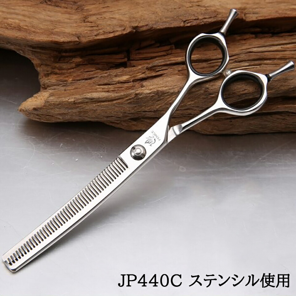 楽天市場】6.5インチ トリミングシザー カット ペット はさみ