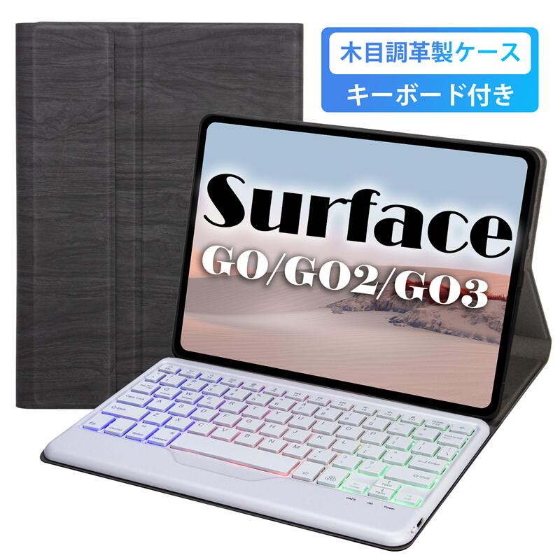 Microsoft Surface Go3 バッテリー良好 キーボード 充電器付