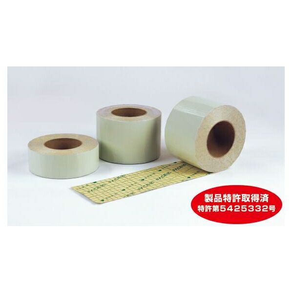 楽天市場】配管断熱カバー(保温材)の接続用 バイツテープ BITE BITE