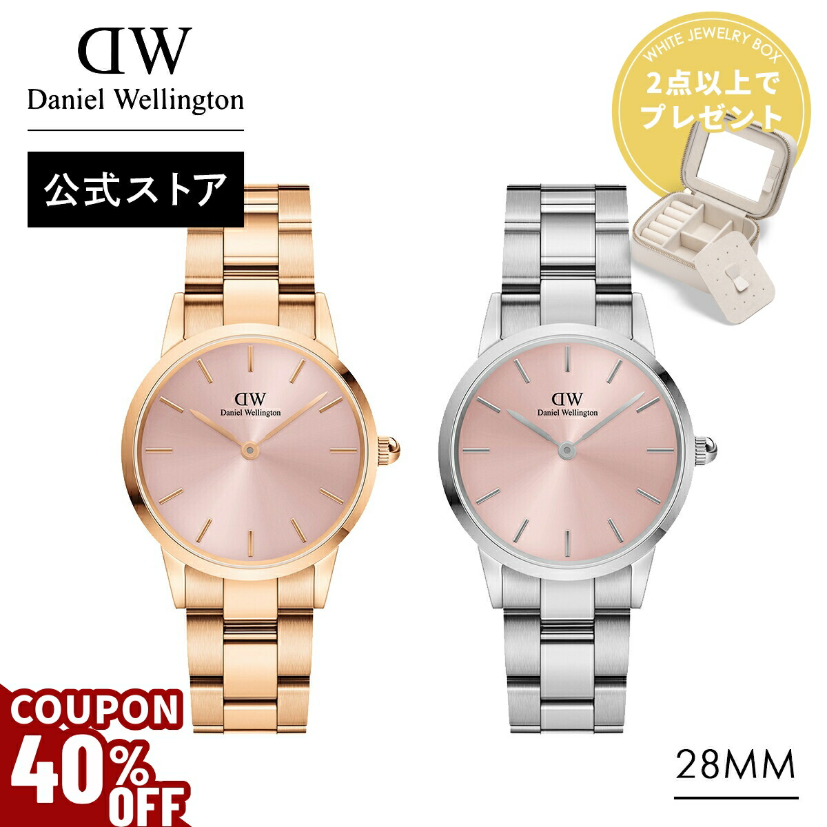 楽天市場】＼2点以上購入でジュエリーボックスプレゼント／ 腕時計