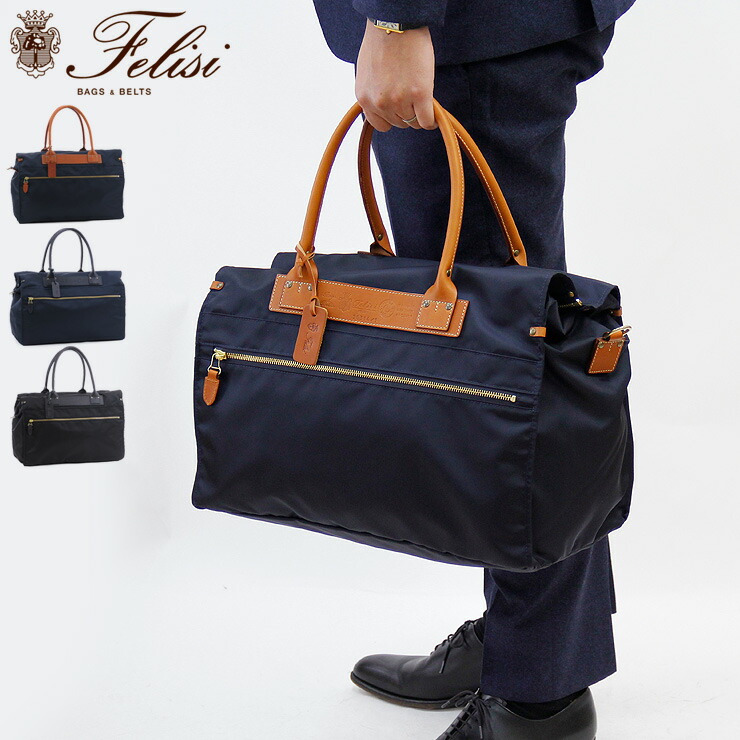 楽天市場】【クーポン】【正規品】フェリージ バッグ ボストン felisi