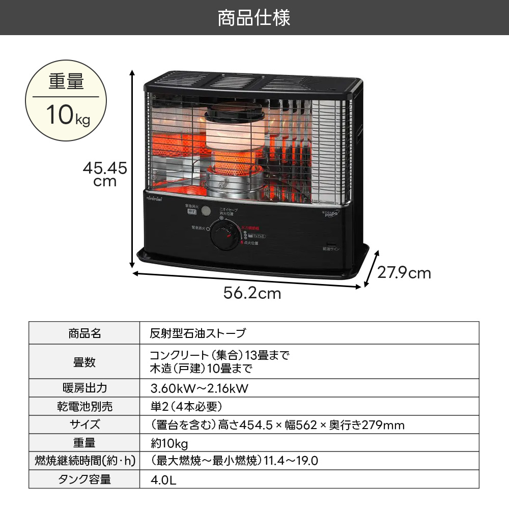 トヨトミ 石油ストーブ ダブルクリーン HRC-W3624(B) HRC-W3624 | 暖房