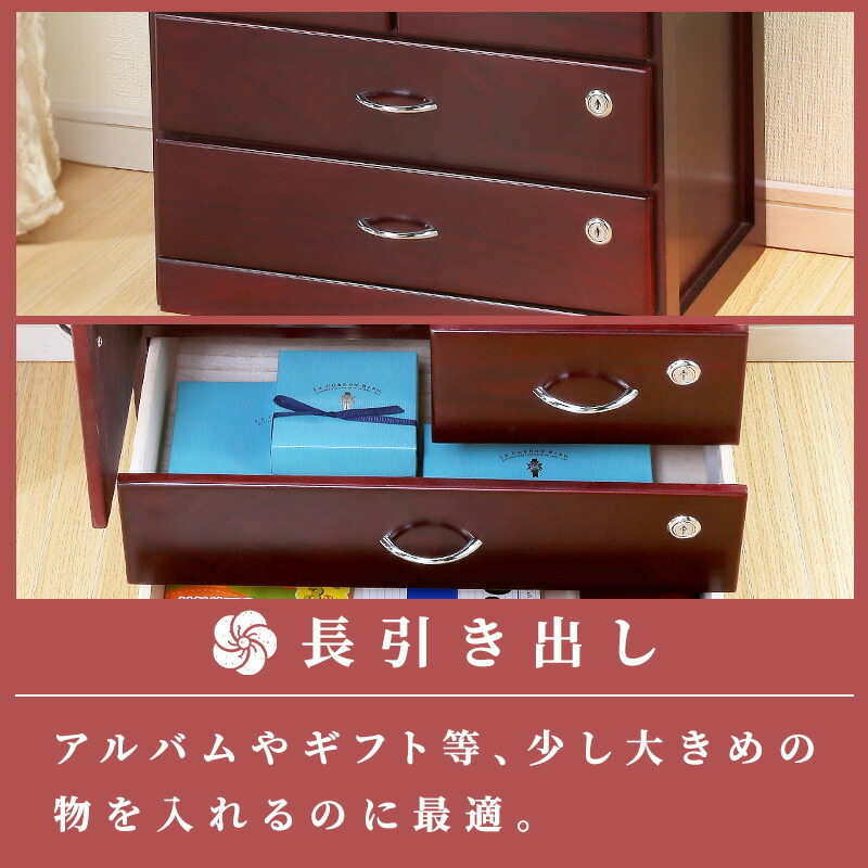 楽天市場】桐製全段鍵付きチェスト 収納 貴重品 保管 保管庫 防犯 通帳