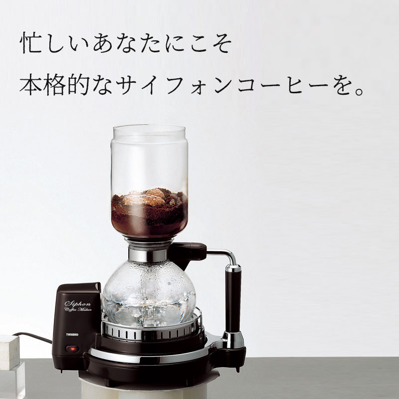 楽天市場】国産電気式サイフォン式コーヒーメーカー CM-D854BR