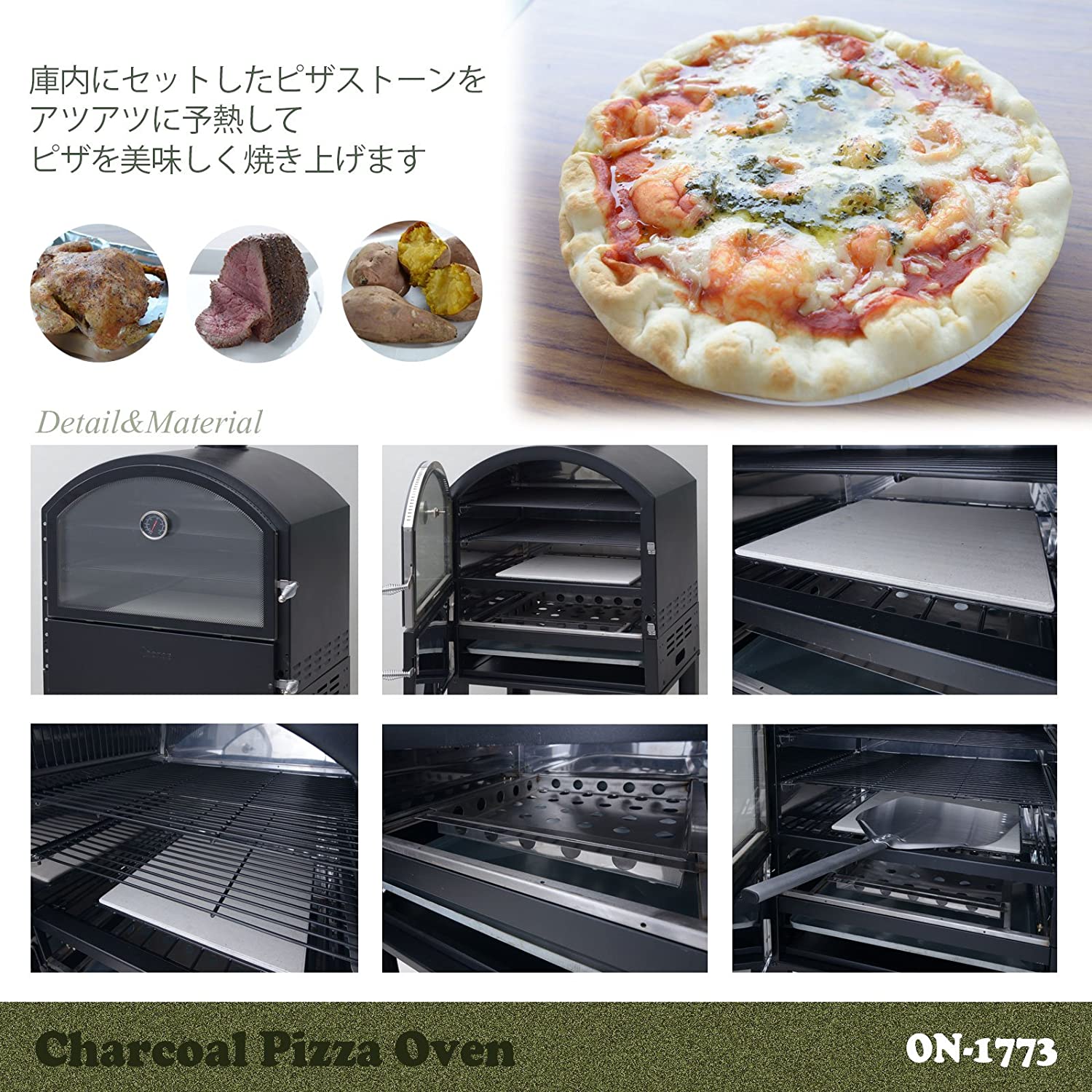 楽天市場】ピザ用オーブン 屋外 ピザピール付き おしゃれ 庫内温度計