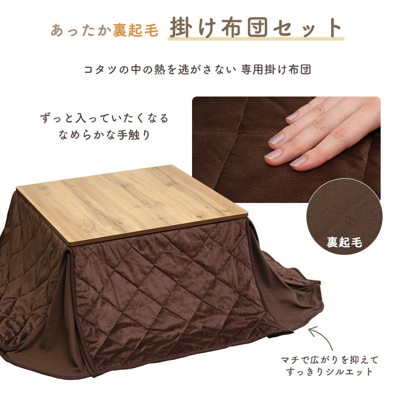 ☆折れ脚布団付きこたつ68☆(アウトレット) 【公式通販】