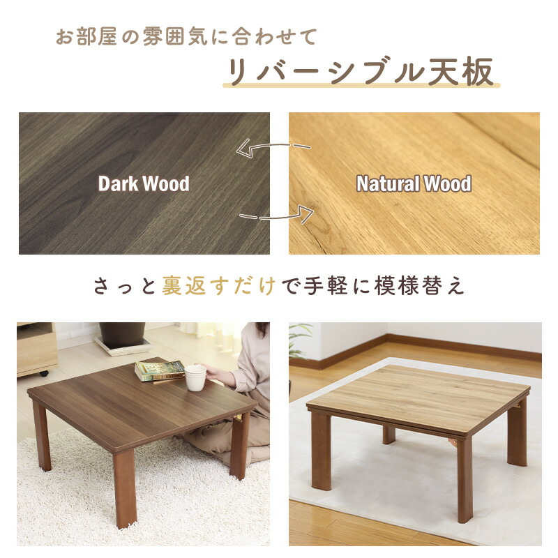 楽天市場】【クーポンあり】 こたつセット こたつテーブル + ふとん 2