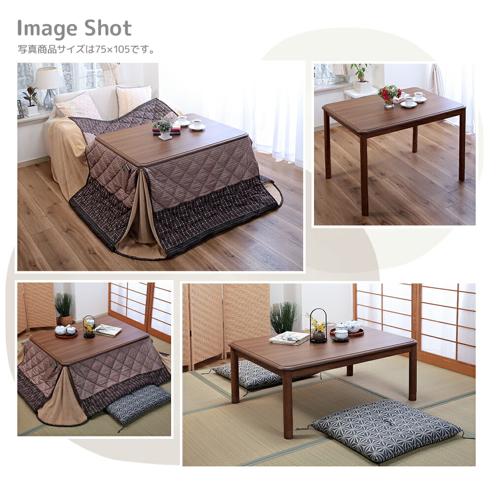 楽天市場】こたつテーブル 長方形 120 高さ調整 6段階 80×120cm 大きい