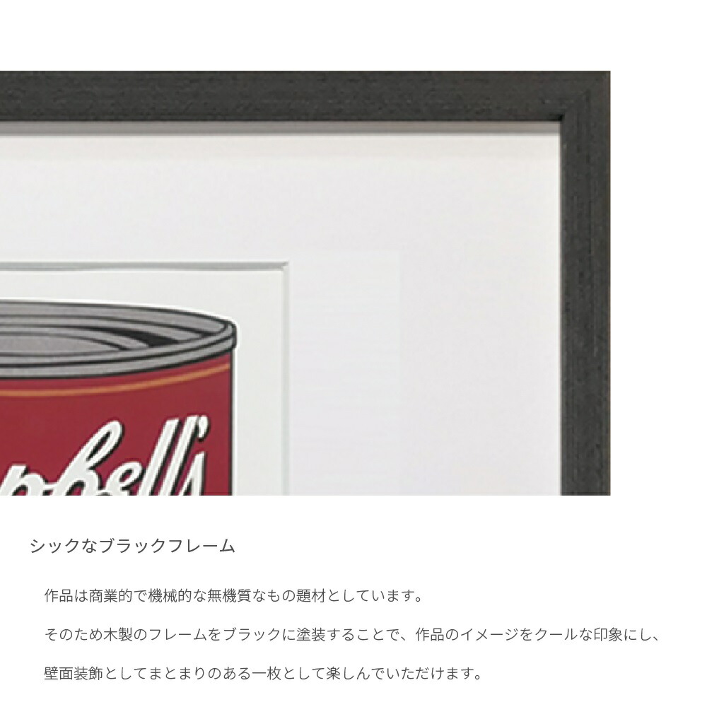 楽天市場】アートパネル アンディーウォーホル キャンベル スープ缶