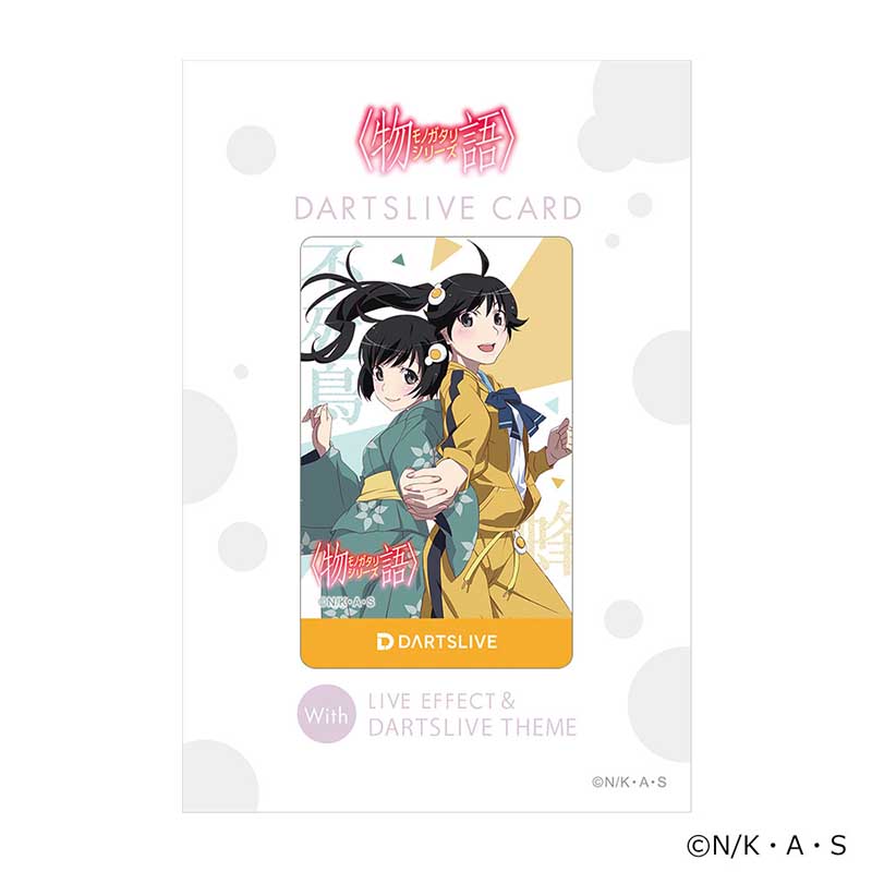 楽天市場】ダーツ ライブカード 物語シリーズ DARTSLIVE CARD