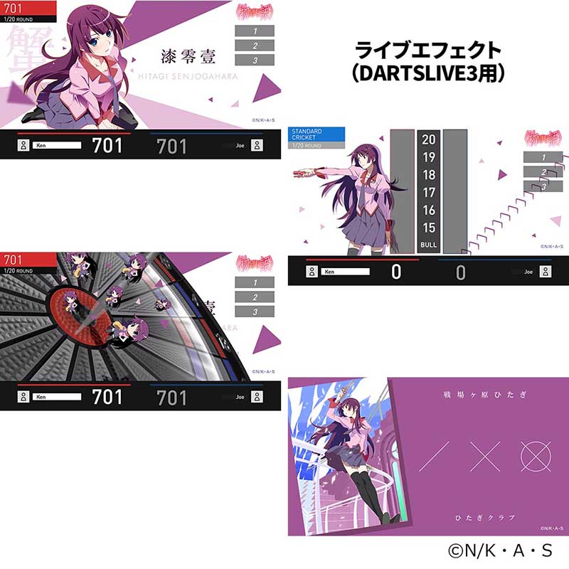 グッズ-その他】物語シリーズ DARTSLIVE CARD with DARTSLIVEテーマ